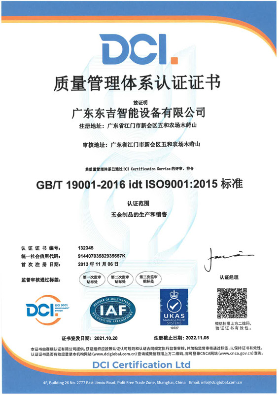 ISO 9001 Quality Management System Certificate