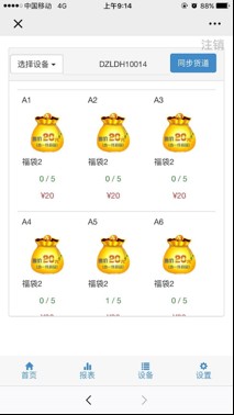 Device selection interface