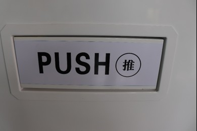 Bilingual Push Sign